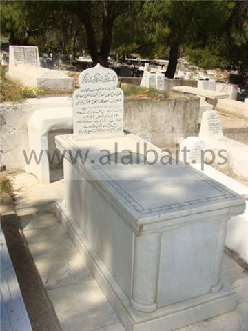 <b>العنوان: </b>مقام الولي الصالح عمر بن الفياش - مقبرة الزلاج - تونس العاصمة<br/><b>التصنيف: </b>أشهر المقامات في تونس