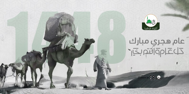 كل عام وأنتم يألف ألف خير