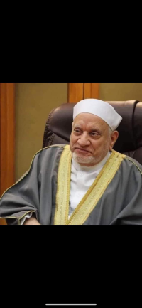 نعي الأستاذ الدكتور المحدث أحمد عمر هاشم